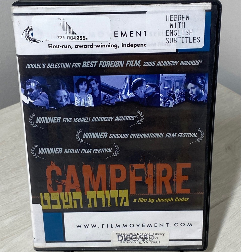 Campfire DVD Joseph Cedar Israeli Drama Film Movement Hebrew English Subs ExLib